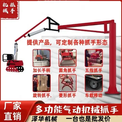 巴彦淖尔市雄克卡盘爪schunk机械抓手303542PZN-plus 100-1-IS汰慷秒报价